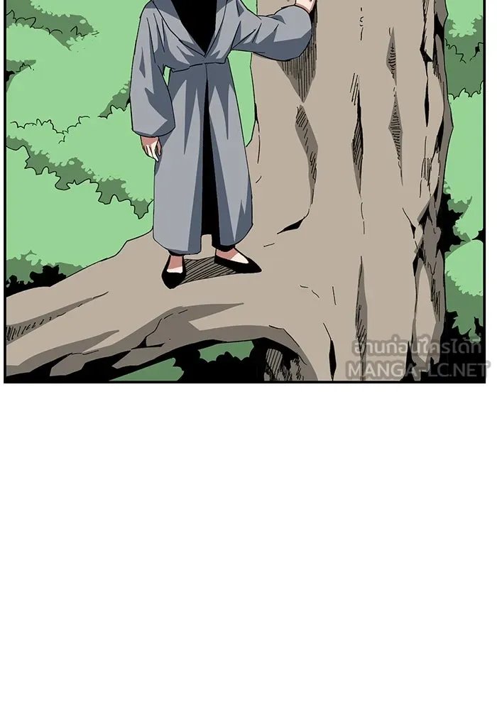 One Step Closer to the Demon King ตอนที่ 75 126
