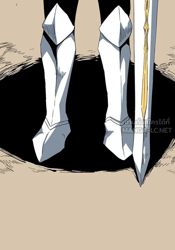 One Step Closer to the Demon King ตอนที่ 75 135