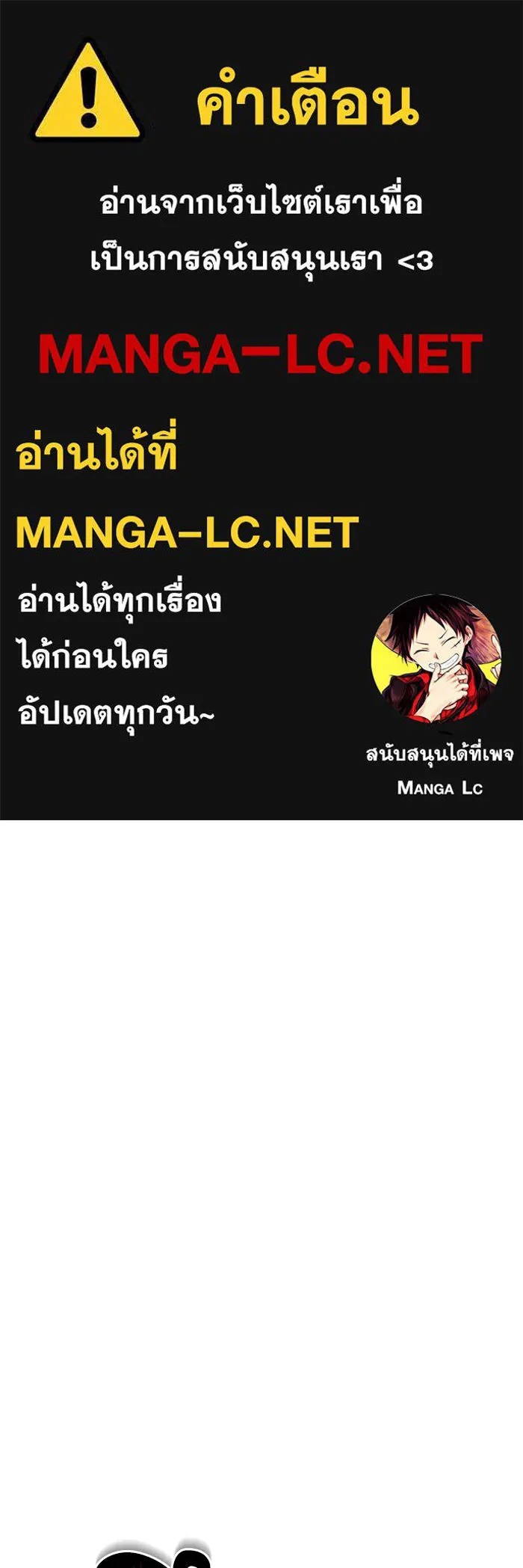 The Runaway Lead Lives Next Door ตอนที่ 1 1