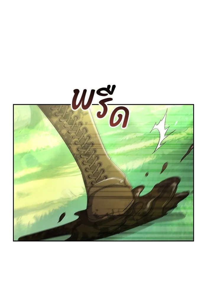 The Runaway Lead Lives Next Door ตอนที่ 1 20