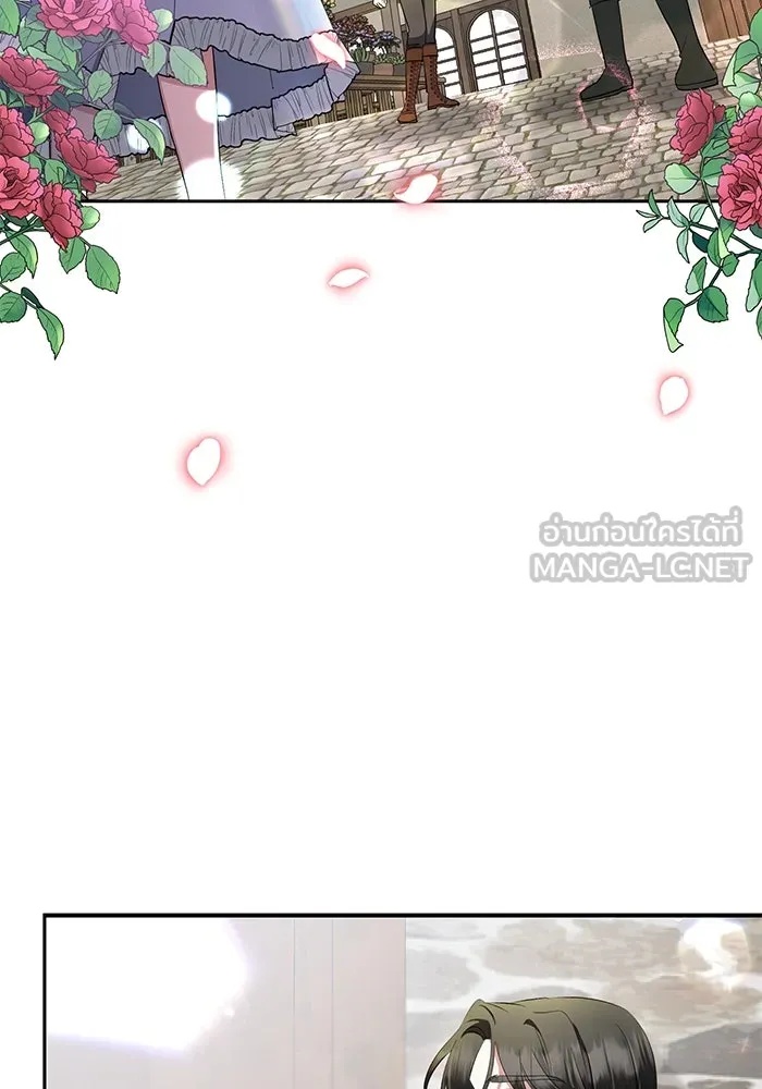 The Runaway Lead Lives Next Door ตอนที่ 1 81