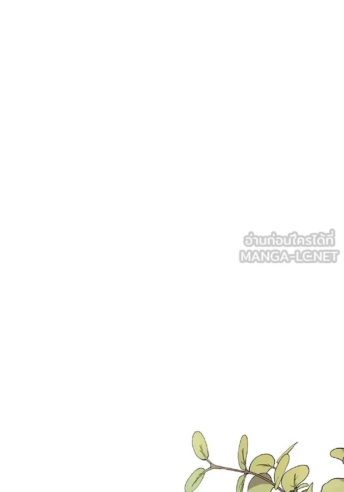 The Runaway Lead Lives Next Door ตอนที่ 1 105