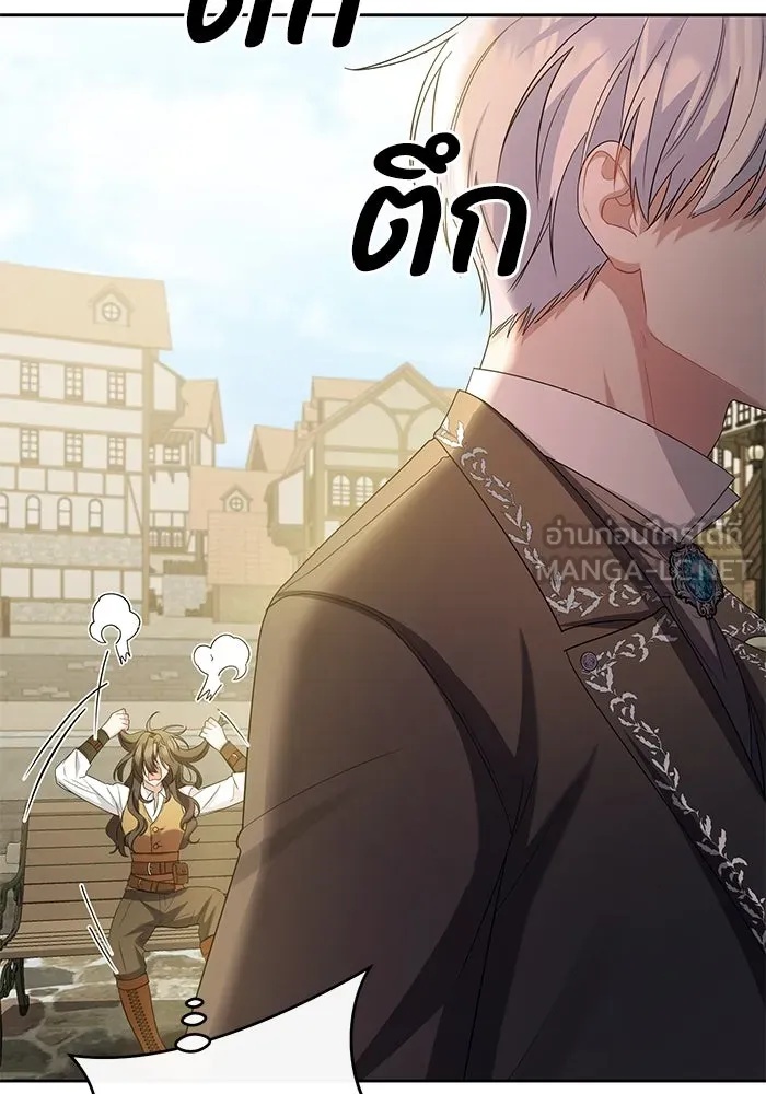 The Runaway Lead Lives Next Door ตอนที่ 1 126