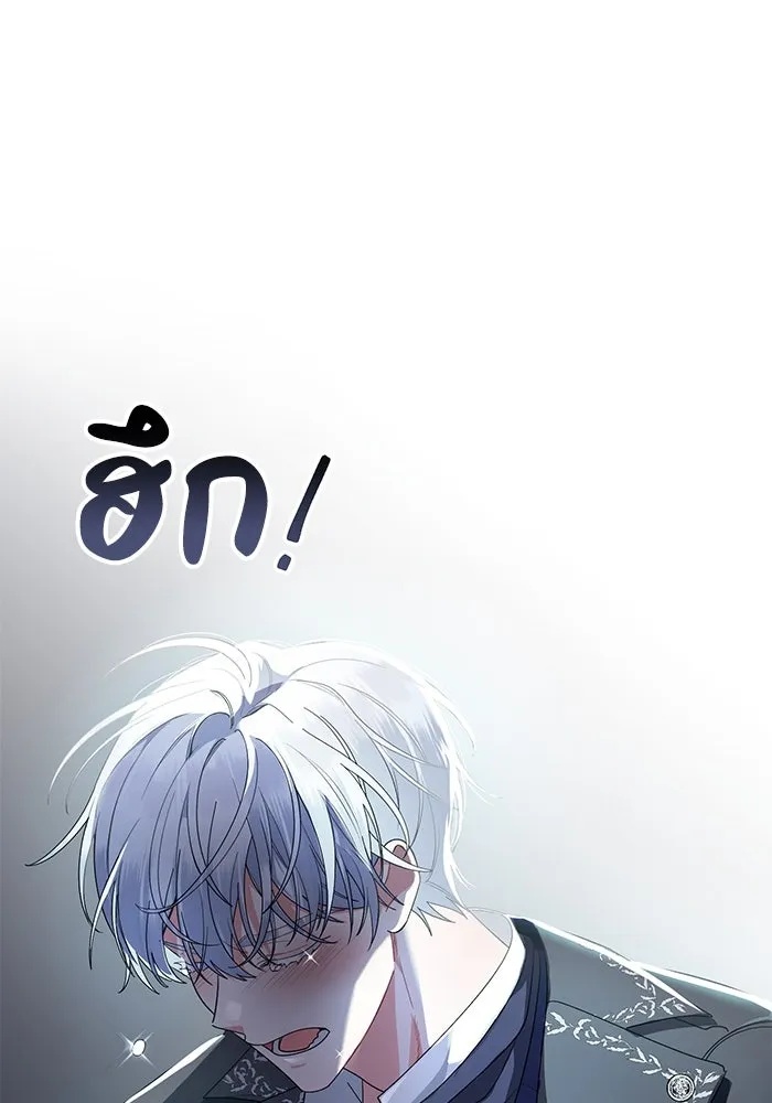 The Runaway Lead Lives Next Door ตอนที่ 2 14