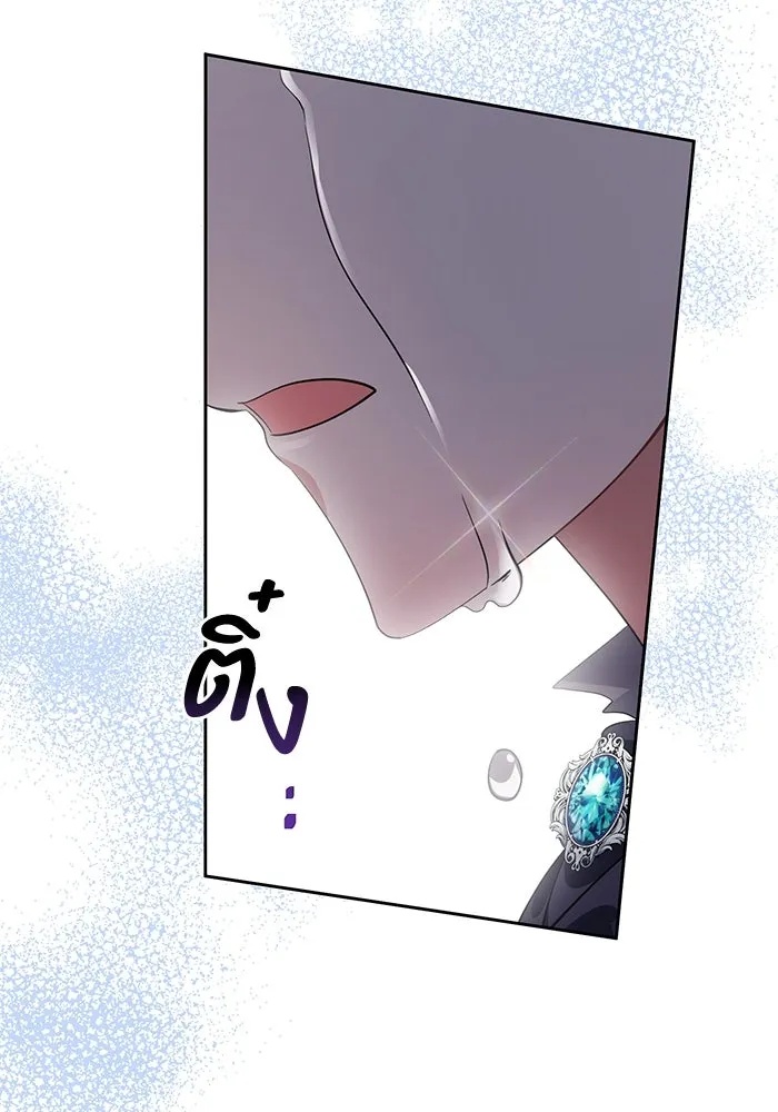 The Runaway Lead Lives Next Door ตอนที่ 2 44