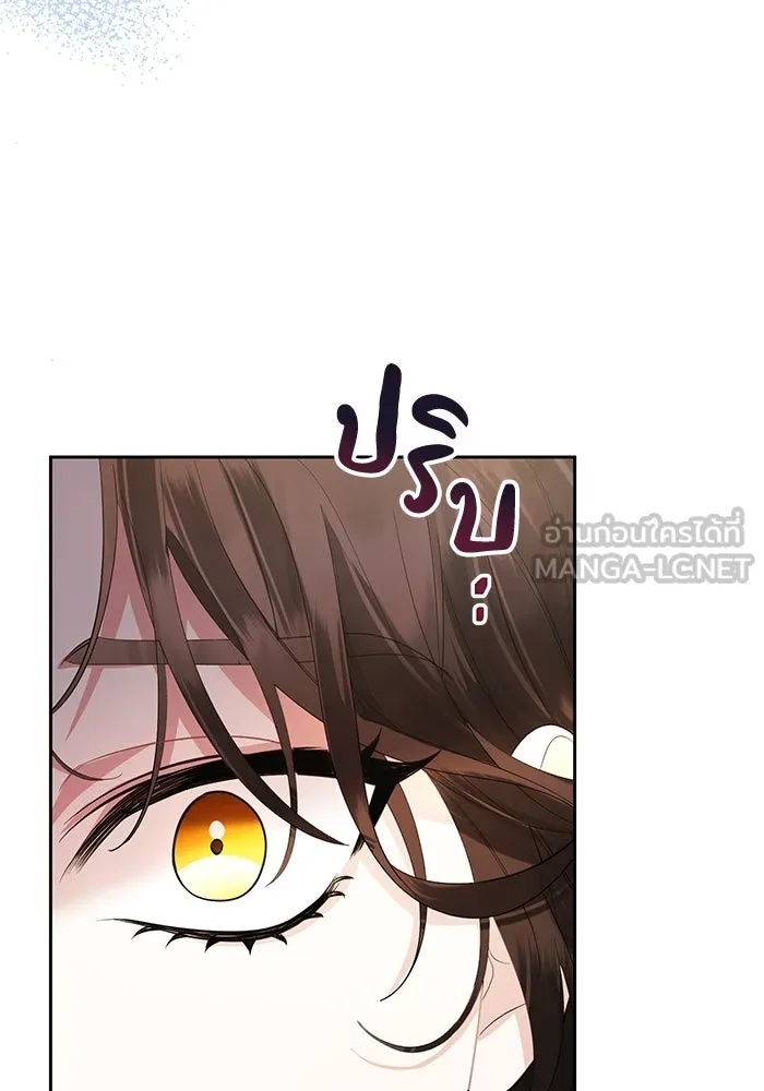 The Runaway Lead Lives Next Door ตอนที่ 2 45