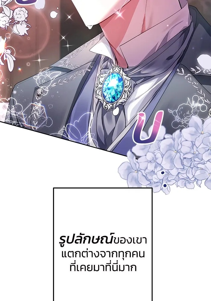 The Runaway Lead Lives Next Door ตอนที่ 2 49