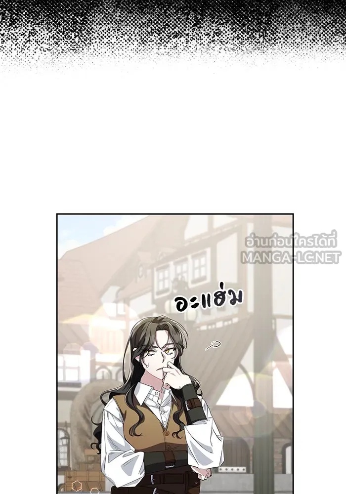 The Runaway Lead Lives Next Door ตอนที่ 2 54