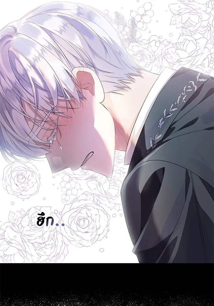 The Runaway Lead Lives Next Door ตอนที่ 2 53