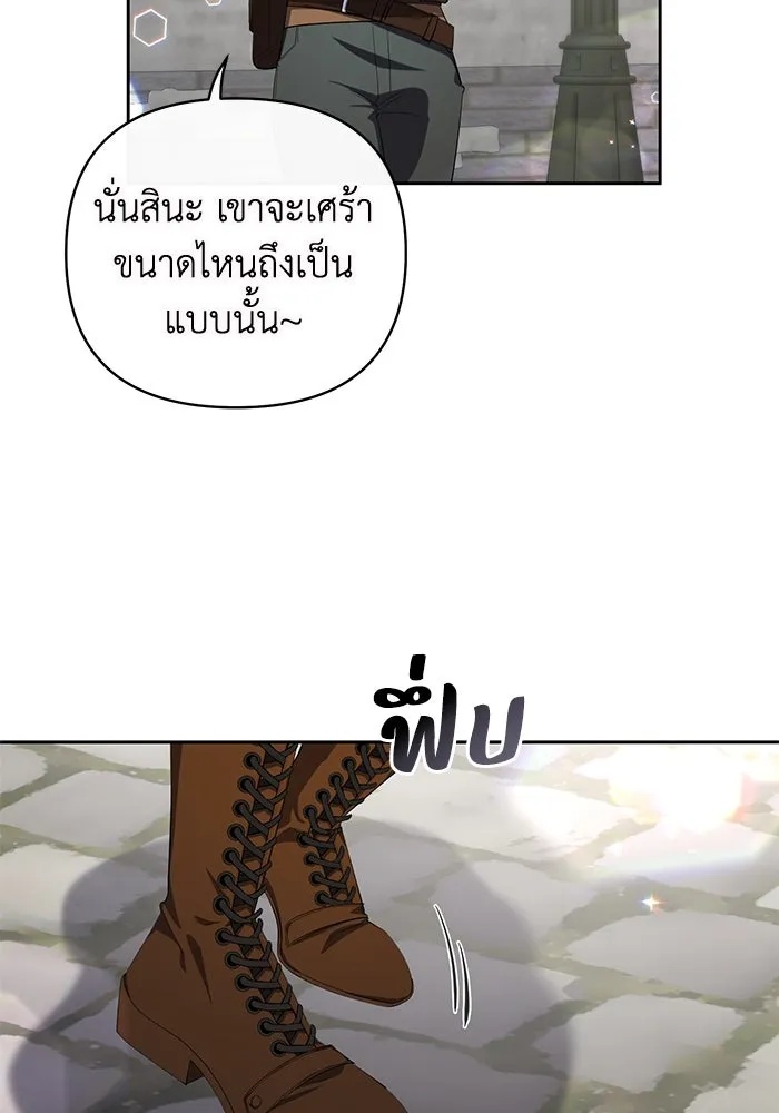 The Runaway Lead Lives Next Door ตอนที่ 2 55