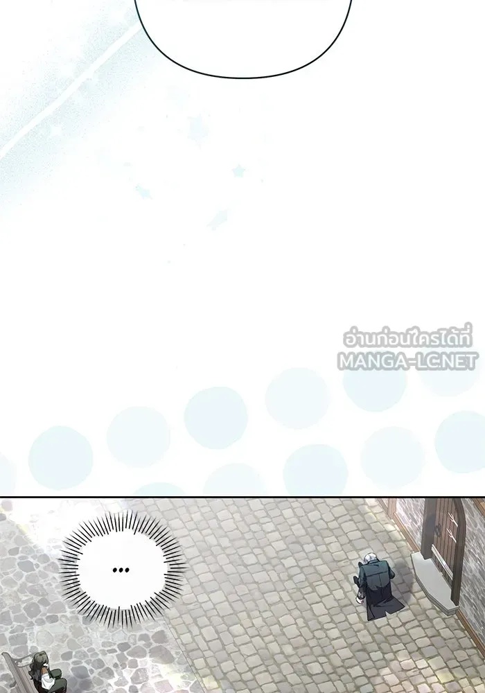 The Runaway Lead Lives Next Door ตอนที่ 2 57