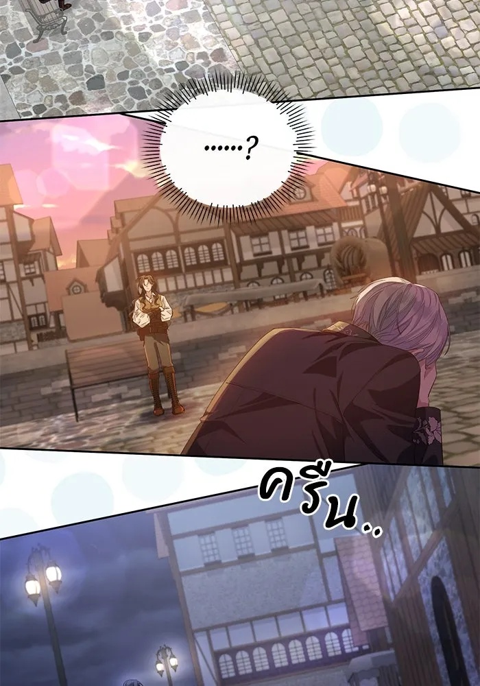 The Runaway Lead Lives Next Door ตอนที่ 2 58
