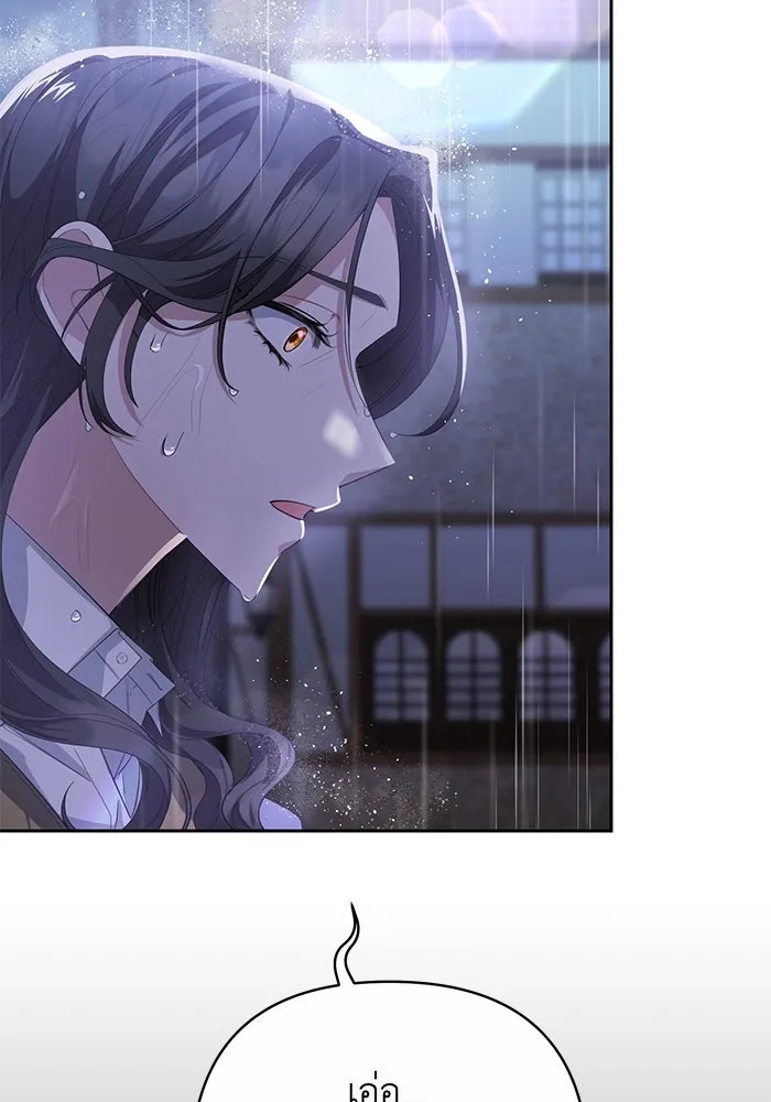 The Runaway Lead Lives Next Door ตอนที่ 2 73