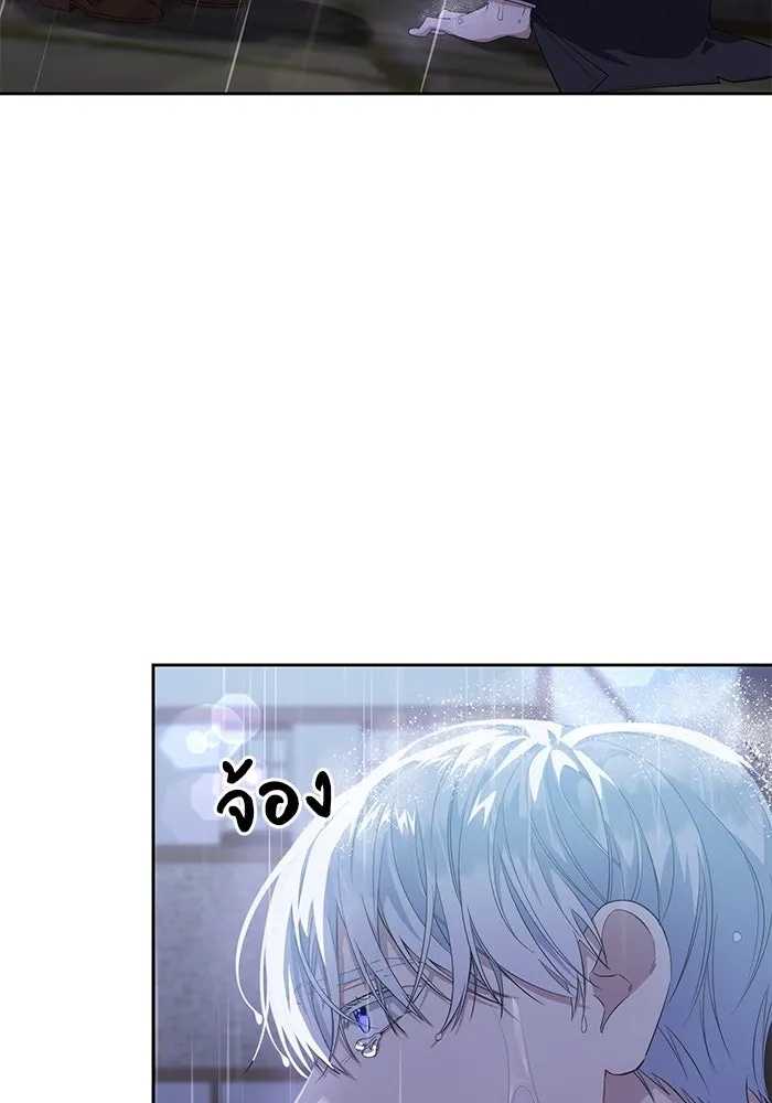 The Runaway Lead Lives Next Door ตอนที่ 2 71
