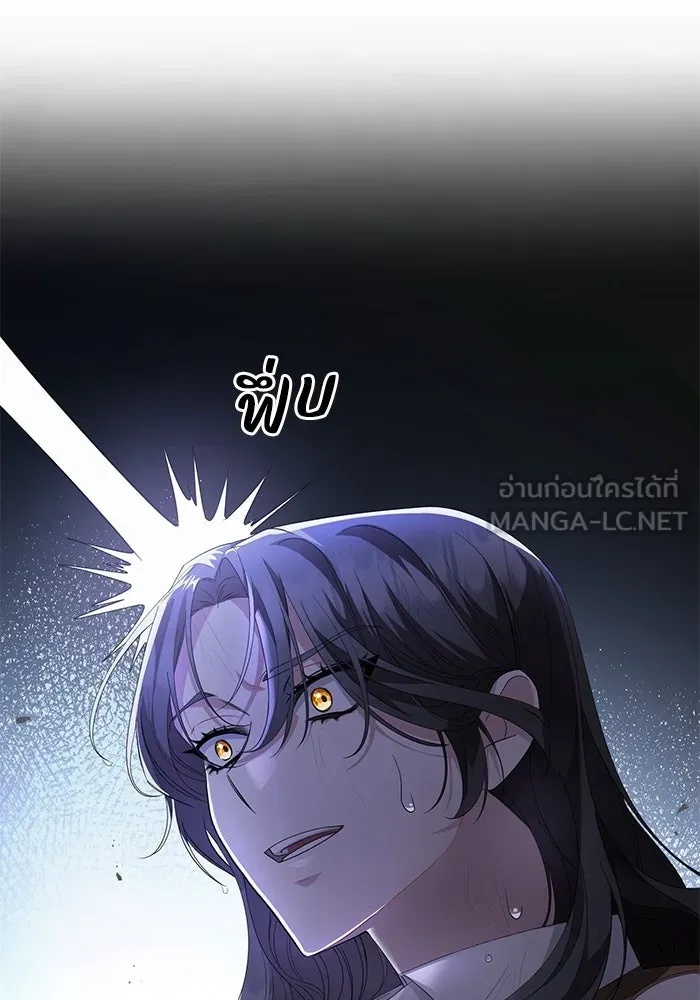 The Runaway Lead Lives Next Door ตอนที่ 2 90