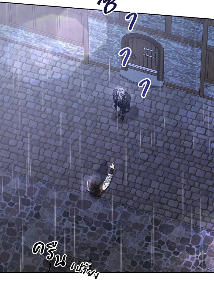 The Runaway Lead Lives Next Door ตอนที่ 2 104