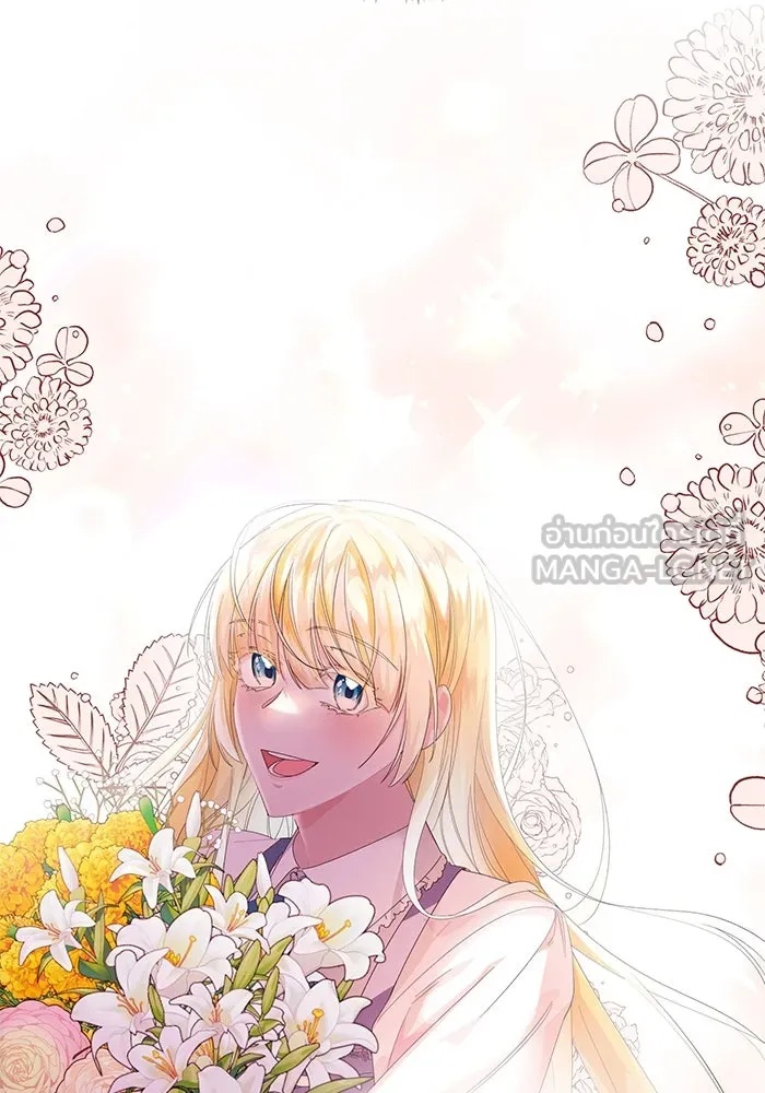 The Runaway Lead Lives Next Door ตอนที่ 2 132
