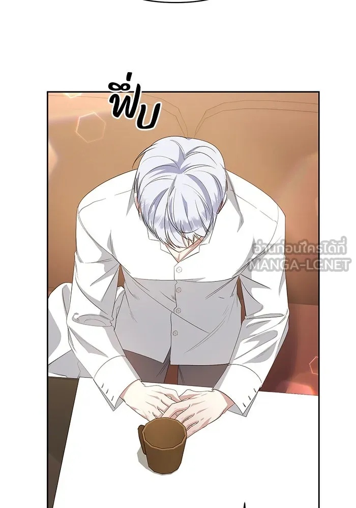 The Runaway Lead Lives Next Door ตอนที่ 2 150