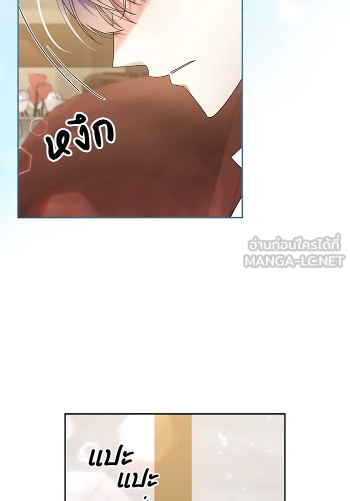 The Runaway Lead Lives Next Door ตอนที่ 3 30
