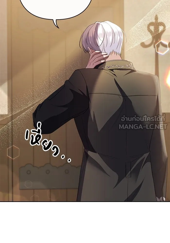 The Runaway Lead Lives Next Door ตอนที่ 3 33