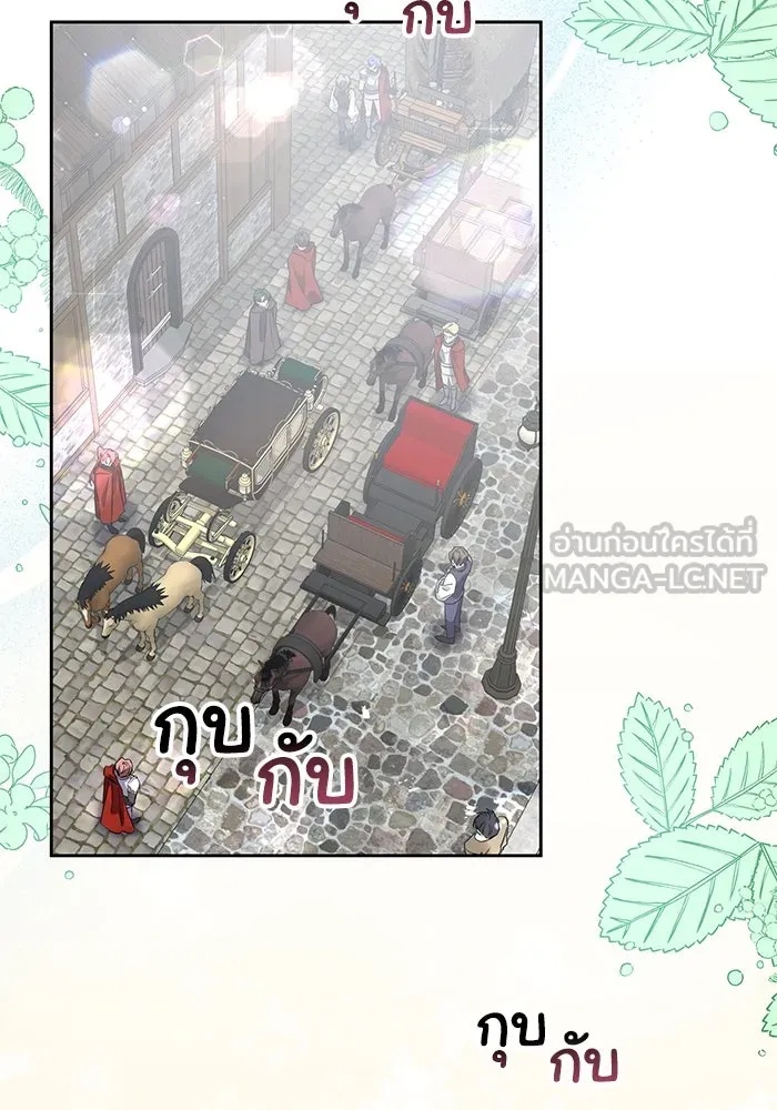 The Runaway Lead Lives Next Door ตอนที่ 3 51