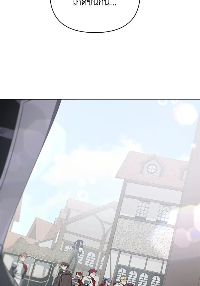 The Runaway Lead Lives Next Door ตอนที่ 3 65