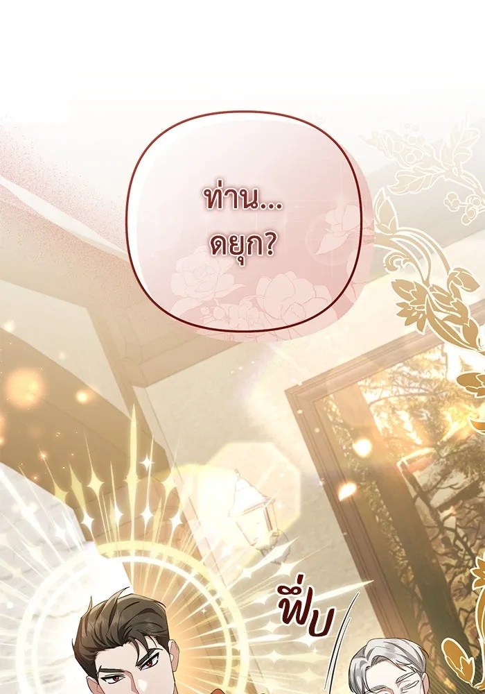 The Runaway Lead Lives Next Door ตอนที่ 4 5