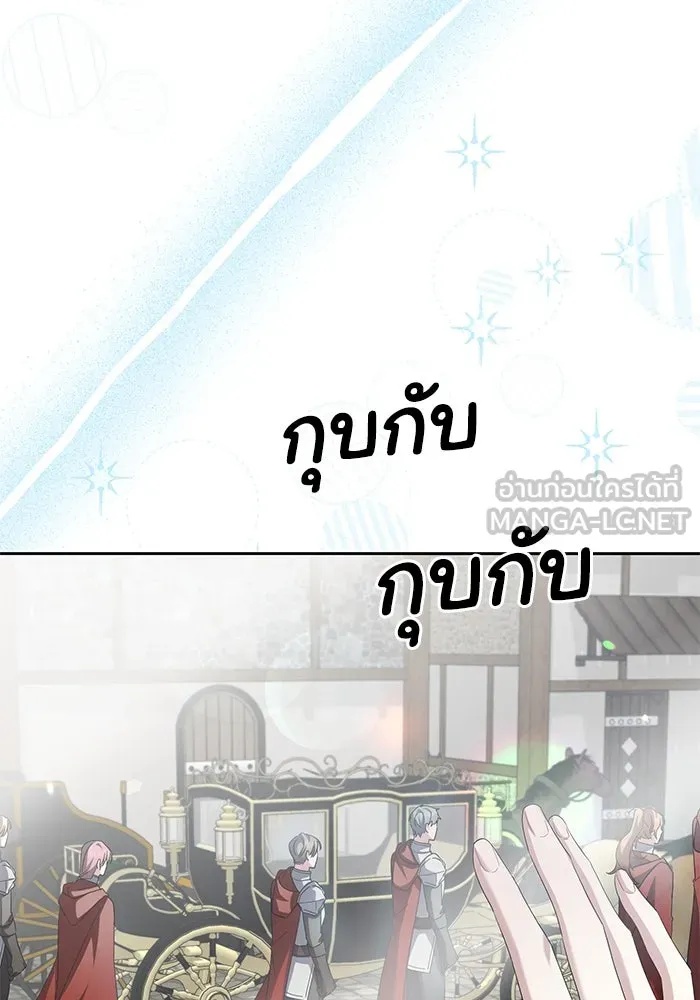 The Runaway Lead Lives Next Door ตอนที่ 4 57