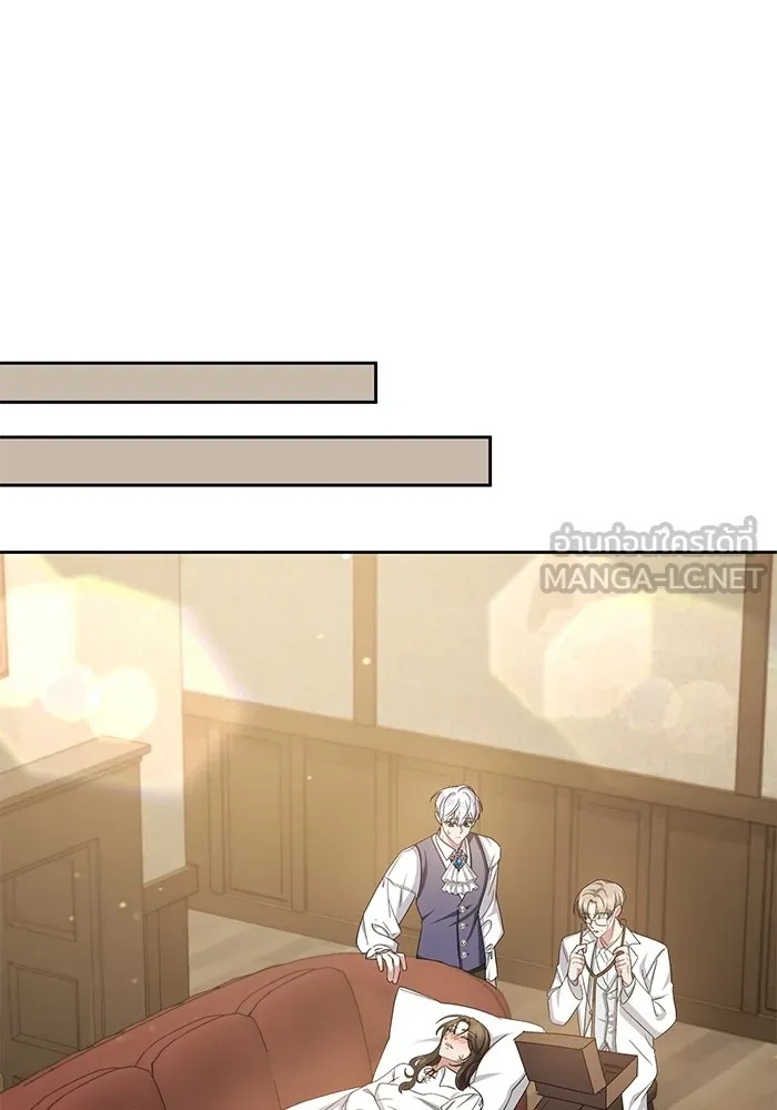 The Runaway Lead Lives Next Door ตอนที่ 4 66