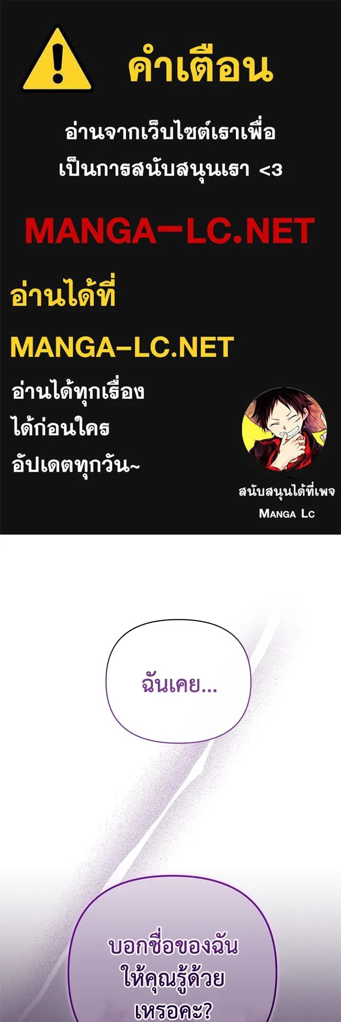 The Runaway Lead Lives Next Door ตอนที่ 5 1