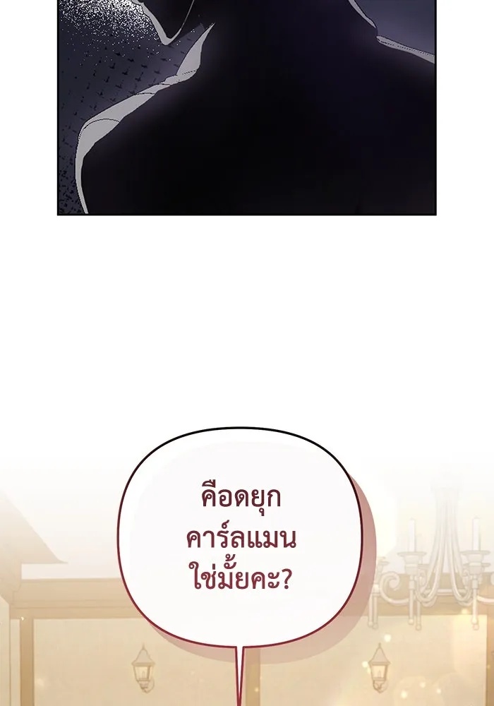 The Runaway Lead Lives Next Door ตอนที่ 5 13