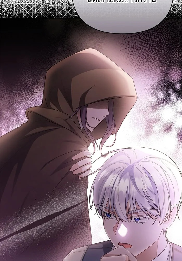 The Runaway Lead Lives Next Door ตอนที่ 5 16