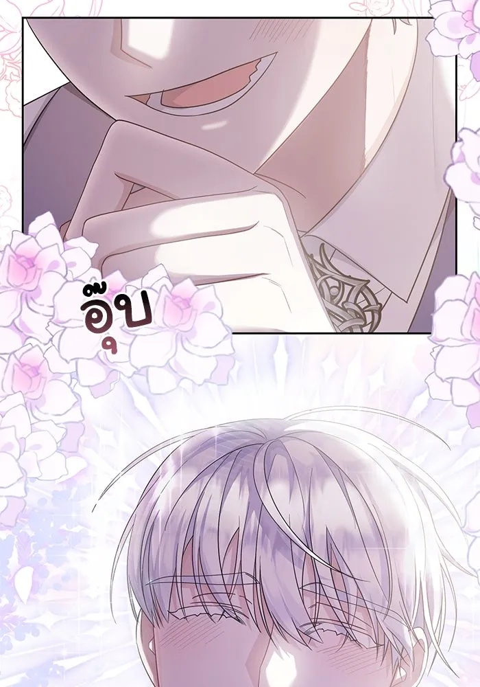 The Runaway Lead Lives Next Door ตอนที่ 5 31