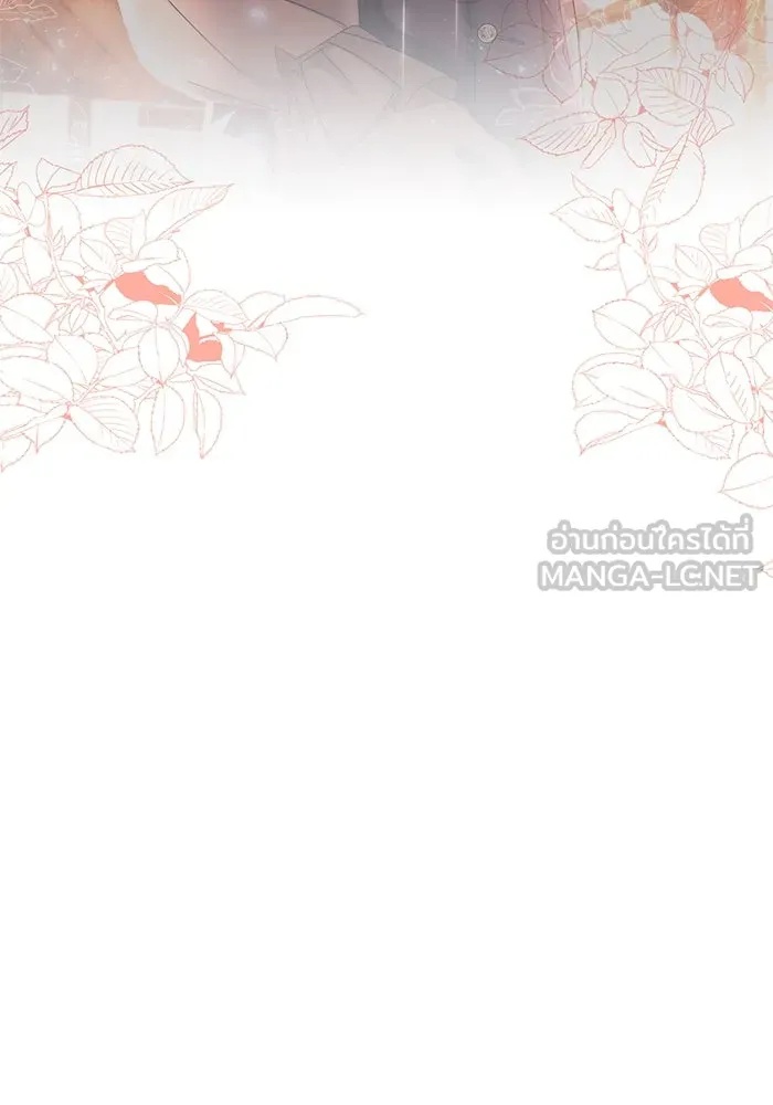 The Runaway Lead Lives Next Door ตอนที่ 5 42