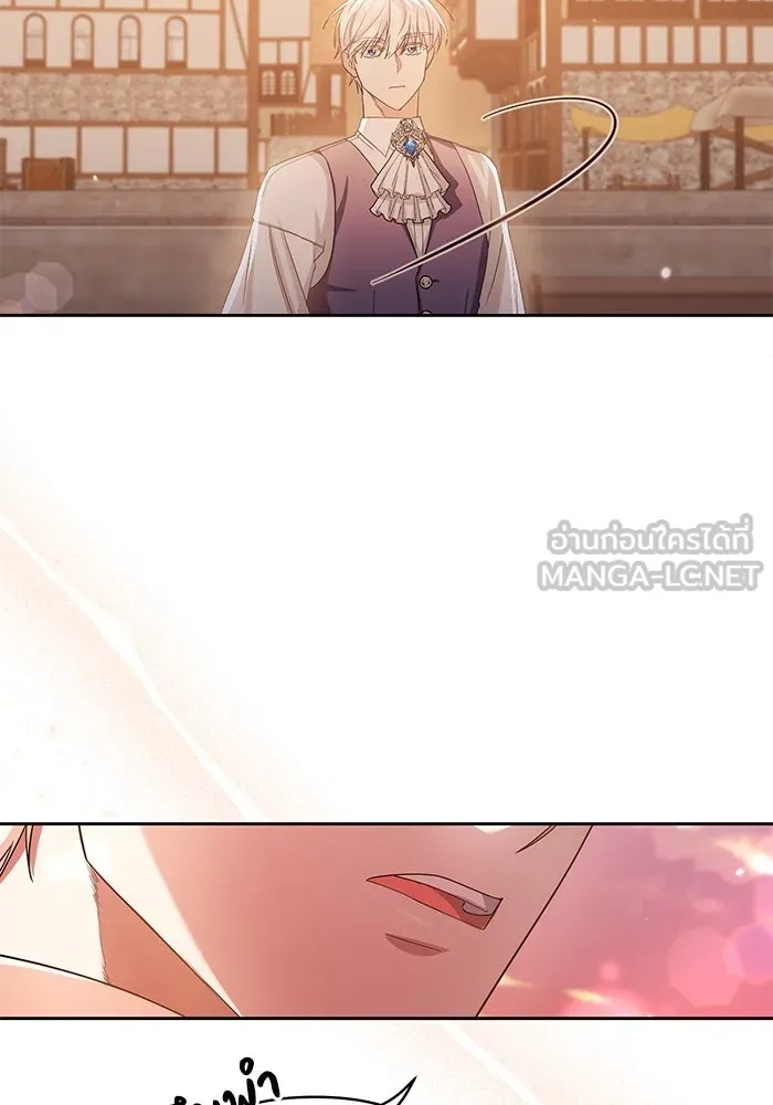 The Runaway Lead Lives Next Door ตอนที่ 5 39