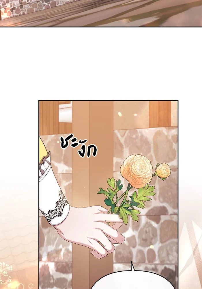 The Runaway Lead Lives Next Door ตอนที่ 5 46