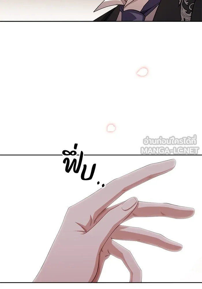 The Runaway Lead Lives Next Door ตอนที่ 6 21