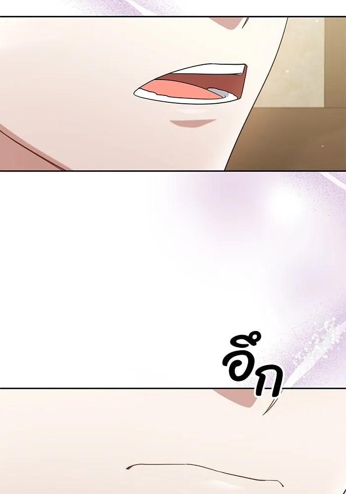 The Runaway Lead Lives Next Door ตอนที่ 6 29