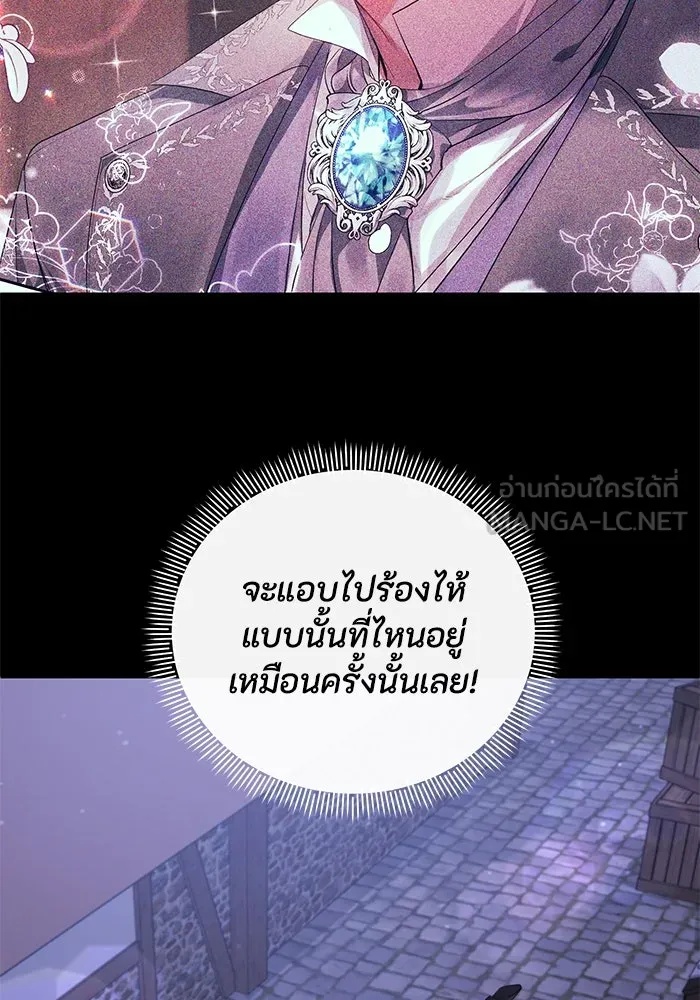 The Runaway Lead Lives Next Door ตอนที่ 6 42