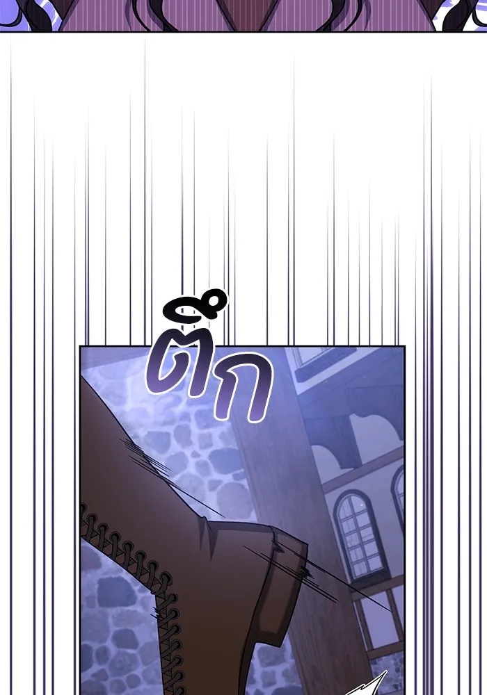 The Runaway Lead Lives Next Door ตอนที่ 6 49