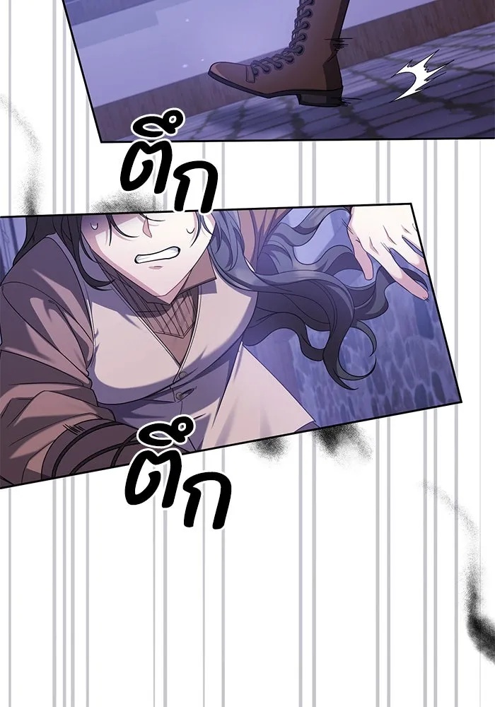 The Runaway Lead Lives Next Door ตอนที่ 6 58