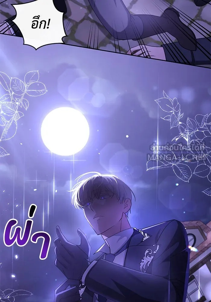 The Runaway Lead Lives Next Door ตอนที่ 6 63