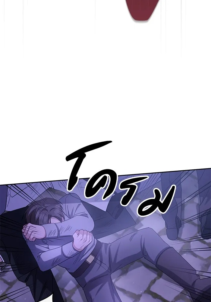 The Runaway Lead Lives Next Door ตอนที่ 6 62
