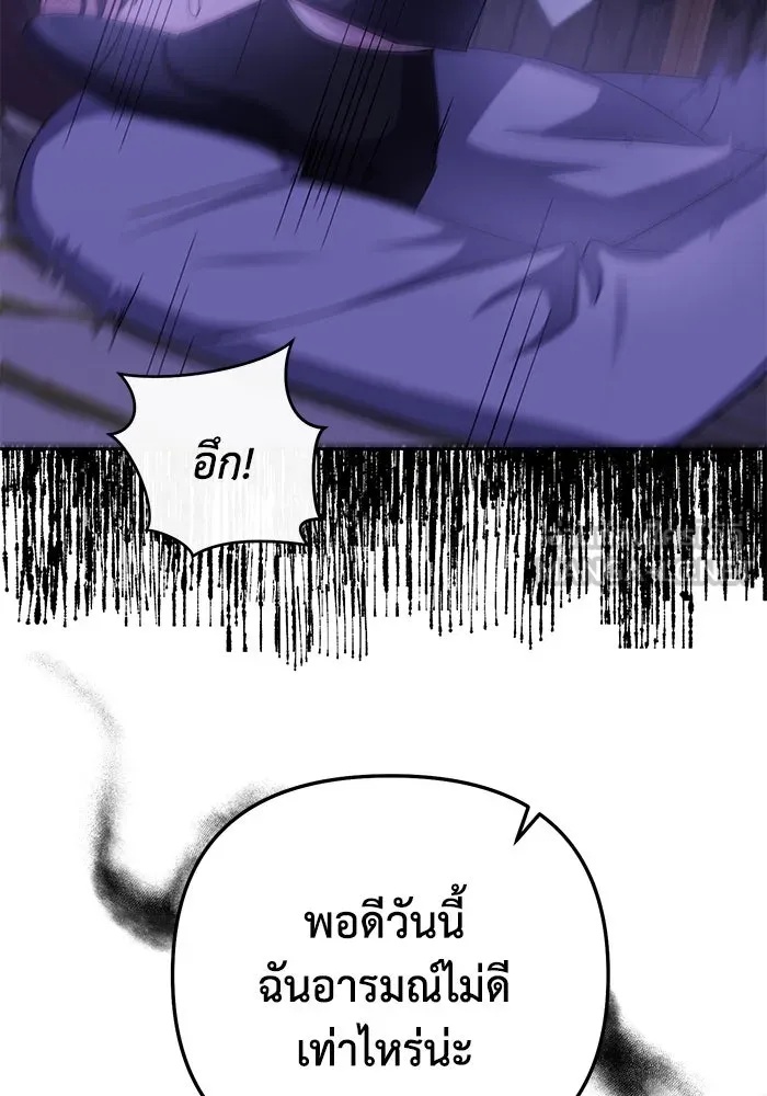 The Runaway Lead Lives Next Door ตอนที่ 6 69