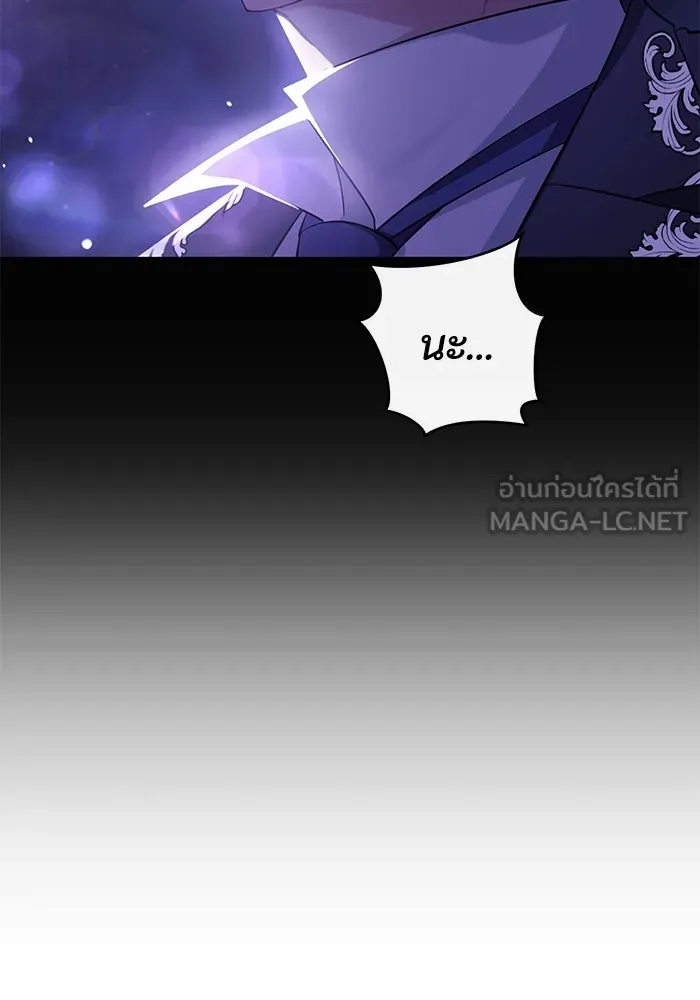 The Runaway Lead Lives Next Door ตอนที่ 6 66