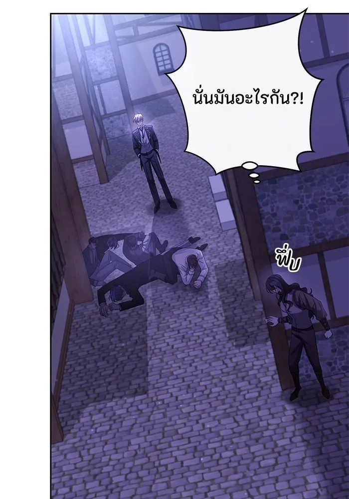 The Runaway Lead Lives Next Door ตอนที่ 6 67