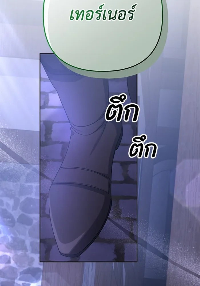 The Runaway Lead Lives Next Door ตอนที่ 6 77