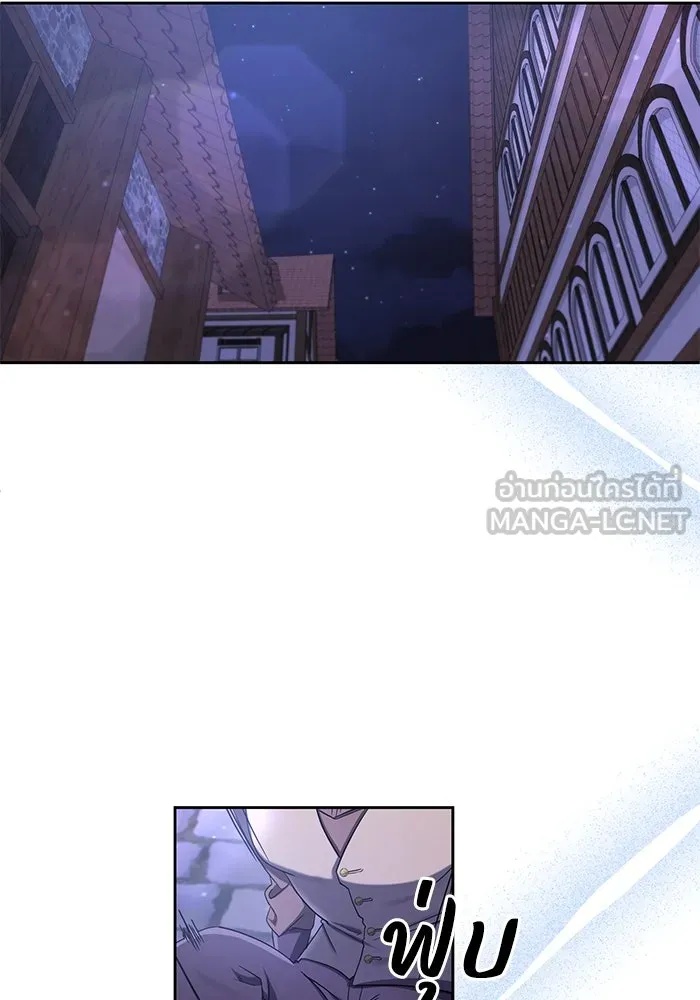 The Runaway Lead Lives Next Door ตอนที่ 6 96
