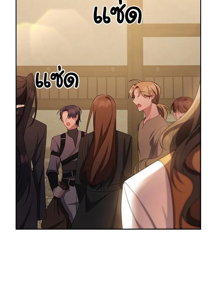 The Runaway Lead Lives Next Door ตอนที่ 7 50