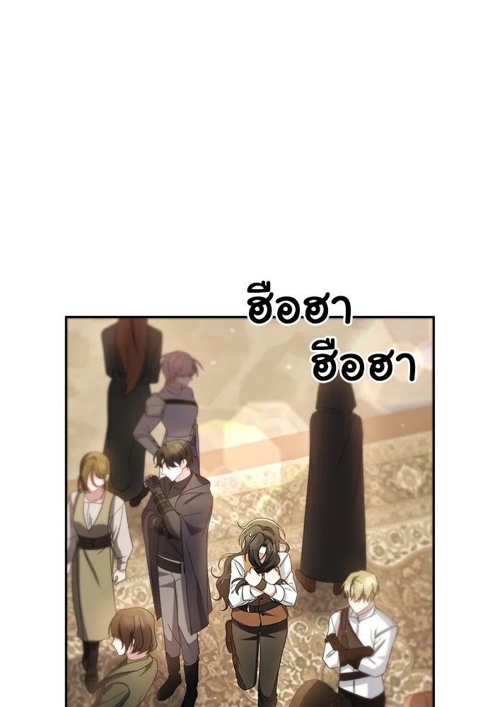 The Runaway Lead Lives Next Door ตอนที่ 7 58